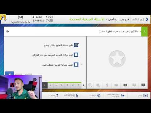 فيديو: هل يجب أن تقود منزلًا متنقلًا أم تسحب مقطورة؟