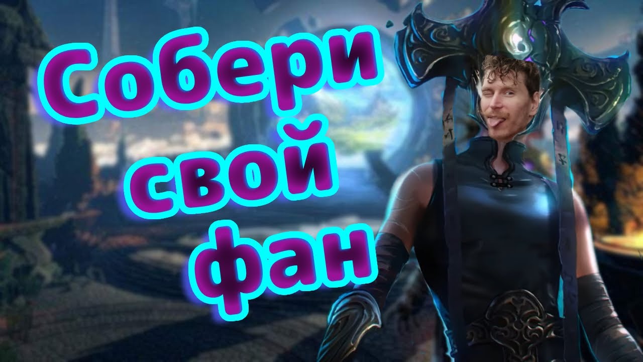 КОНСТРУКТОР МЕЧТЫ Age of Wonders 4