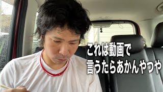 会社で昼休憩!!ひかるが作った弁当を食べようとして固まるりゅうちゃん【ココロマン普段の様子】