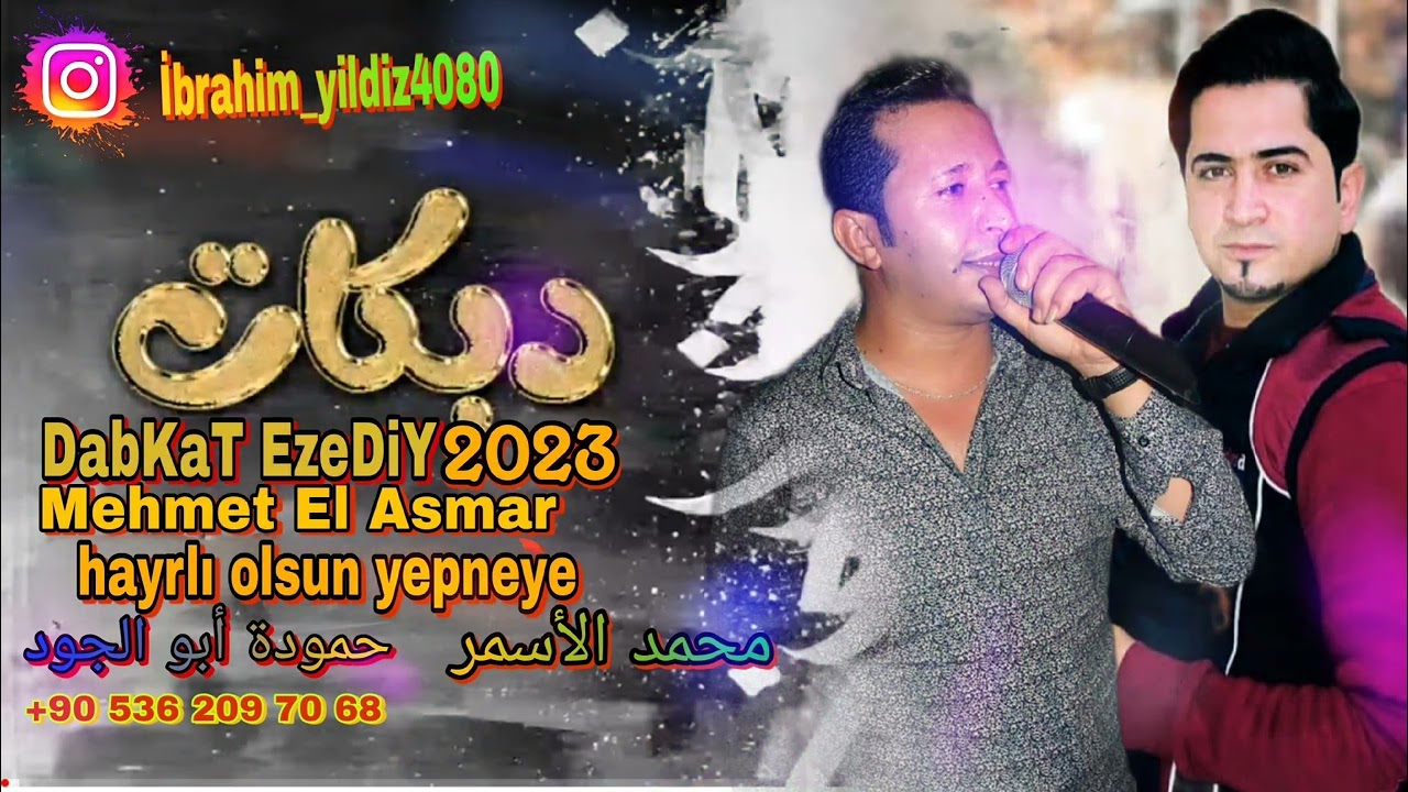 Mehmet El Asmar tiktok akım şarkıs🔥i hayırlı olsun yepne حظ موفق لمحمد الأسمر يا فتاة تزوجت طلقني💃