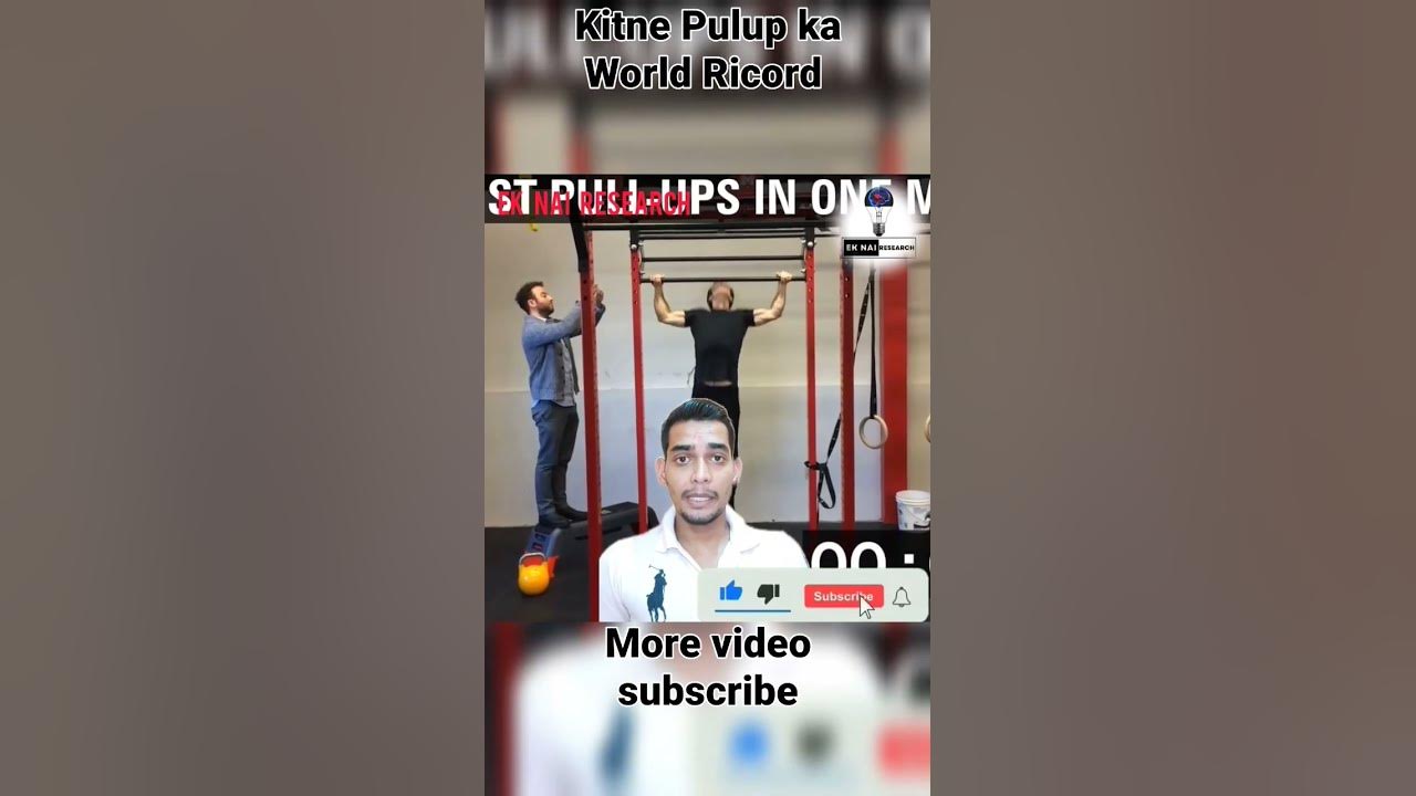 pulup-ka-world-record-kitna-hai-ek-nai-research-trending-viral