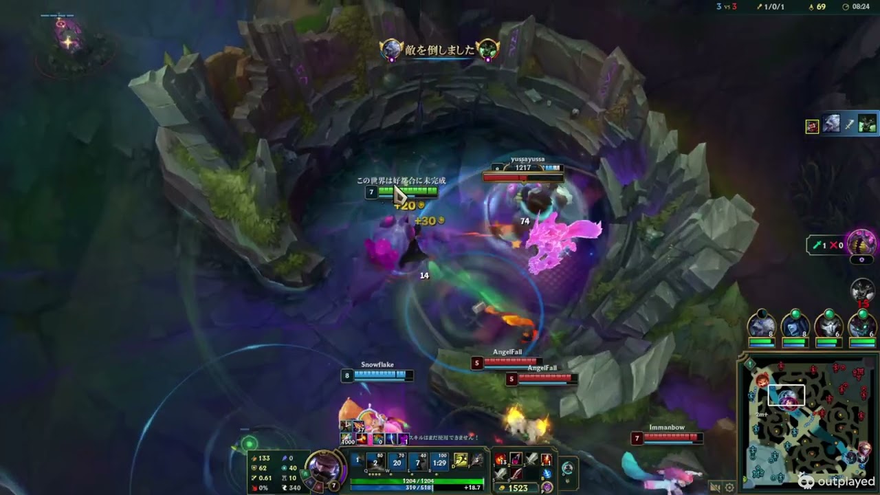 League of Legends video. Feb 27, 2026