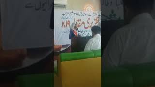 Kahmir Pakistan Ki Shah Rag Hai....