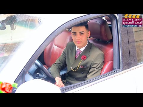 حفل زفاف حيدر حامد الف مبروك