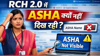 ASHA Name Missing in RCH 2.0 screenshot 3