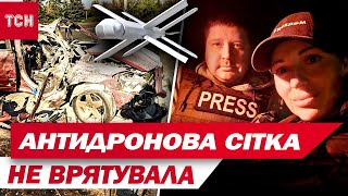 ПОДРОБИЦІ ВБИВСТВА КОРЕСПОНДЕНТІВ телеканалу "Freedom"! ПОЛІЦІЯ ПОКАЗАЛА ПЕРШІ КАДРИ після ТРАГЕДІЇ