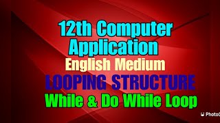 12th Computer Application/EM/Looping Structure/While & Do while loop