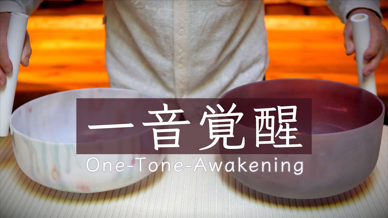 One-Tone-Awakening] 12