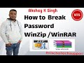 How to Break/Remove Zip/RAR password 100%