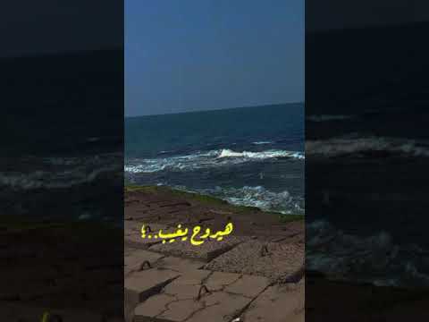 قالي الوداع