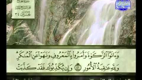 22 سورة الحج   الشيخ خالد القحطاني