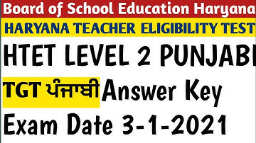 TGT PUNJABI HTET LEVEL 2 PUNJABI PAPER ANSWER KEY FULLY SOLVED 60 QUESTIONS
