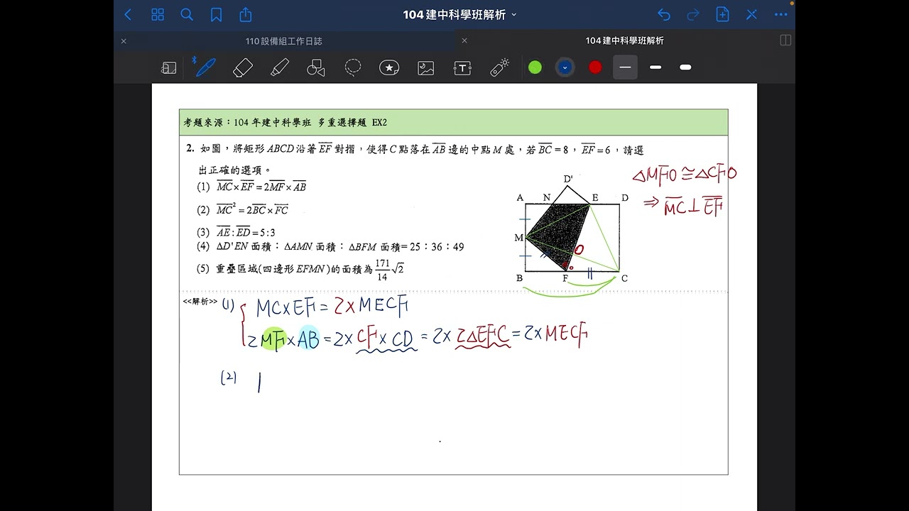 相似象学会誌　相似象　第１３号 YouTube