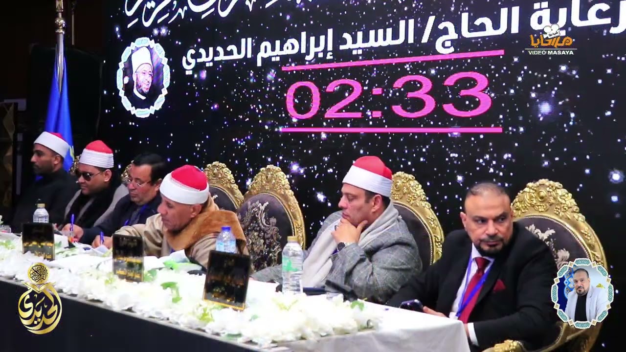 فعاليات مسابقة الحديدي الدولية