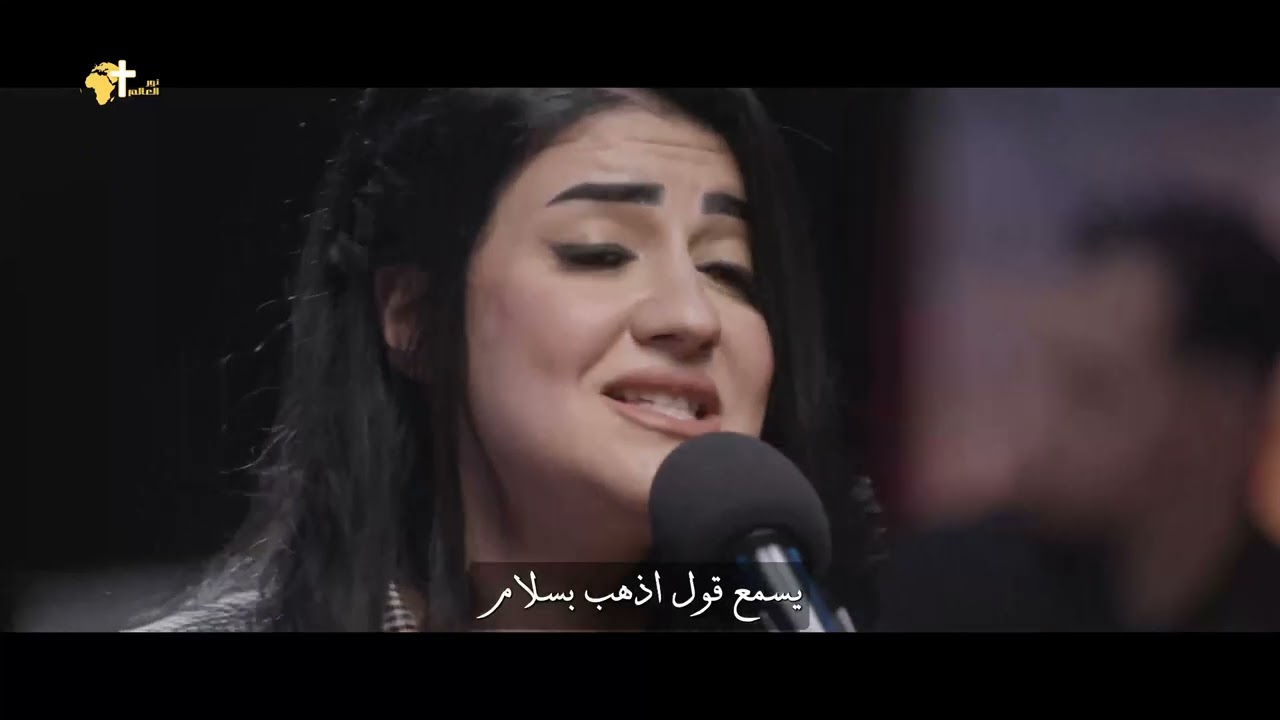 لا يوصف سلام الله - جيلان فاروق