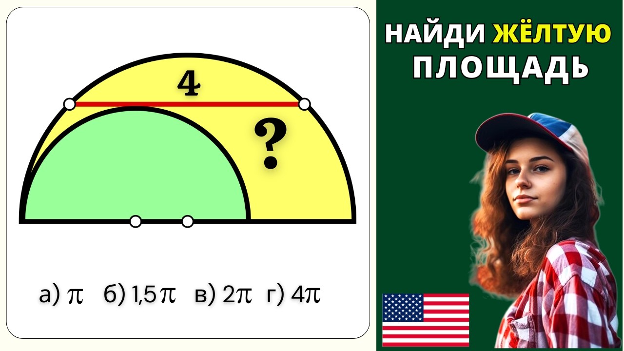 ТЕСТ США. Честный и нечестный способы! СДЕЛАЙ ВЫБОР!
