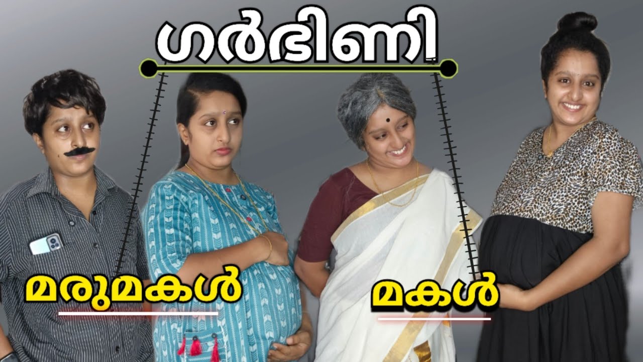 Дочь и невестка беременны вместе😄🙂