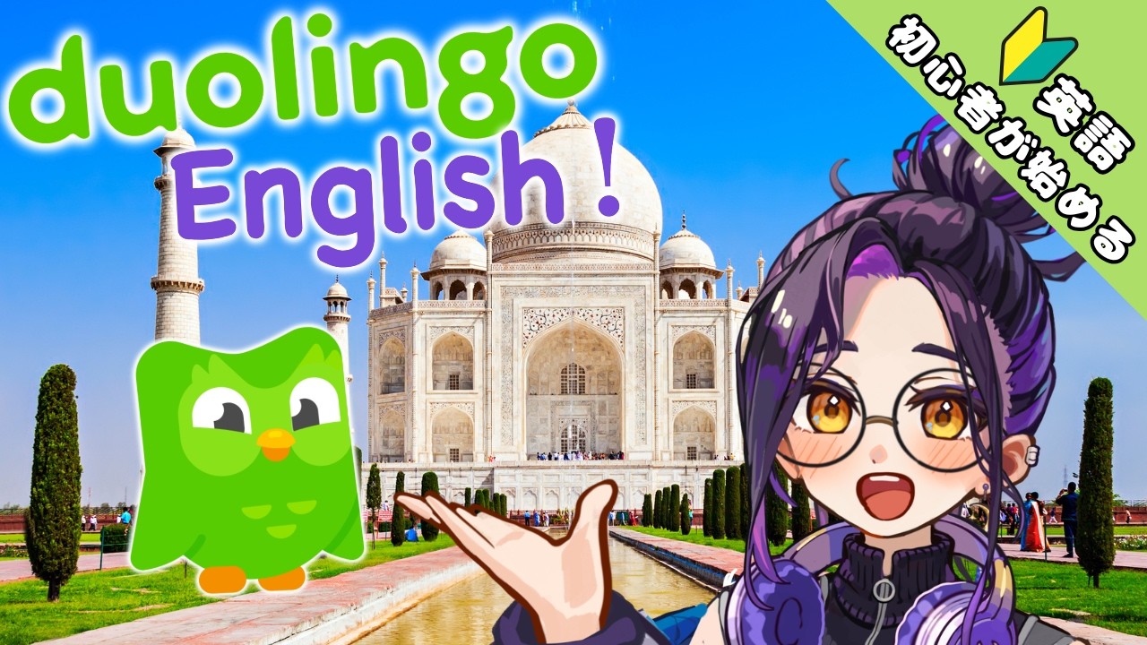 【#313】初心者が始める朝活英語！ | Let’s Study English Together!【Vtuber長月朔/ナガツキ サク】