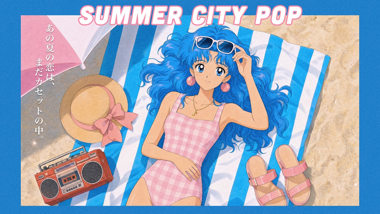 80s Japanese City Pop｜A Refreshing Summer City Pop Playlist - YouTube