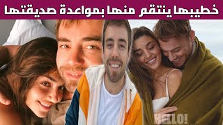 خطيب هاندا ارتشيل ينتقم منها بعد ارتباطها مع كرم ويسرق منها صديقتها!؟