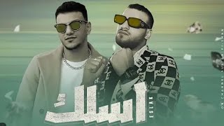 أغنية اسلك (اصلك بتنسي أصلك) - حوده بندق و مسلم | Eslak - Houda Bondok & Muslim