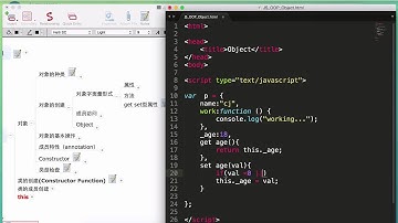 JavaScript面向对象编程10 对象的创建与访问