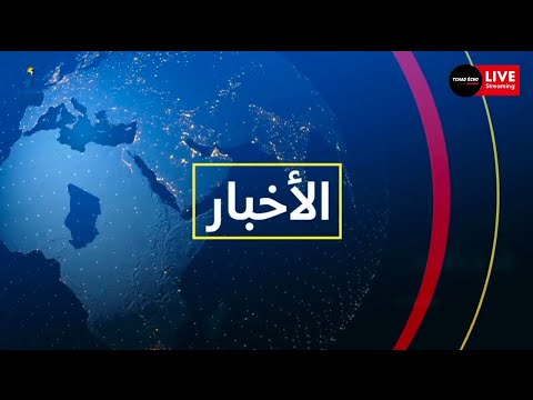 Télé Tchad Live 