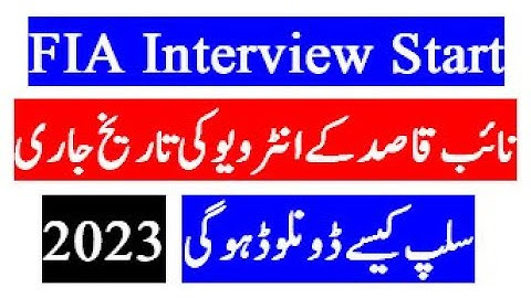 FIA Naib Qasid Interview Date Announced