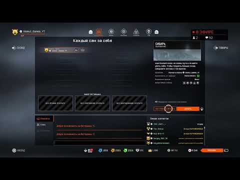 Ограбление новый батлпасс! Клан Vismut Team PlayStation ps4. Warface