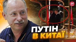 🤯Навіщо ПУТІН полетів в Китай? Заява про мирні переговори! Візит до Сі, - ЖДАНОВ @OlegZhdanov