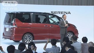 渋滞のノロノロも自動運転でラクラク　新型セレナ(16/07/13)