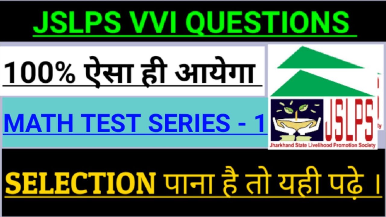JSLPS CC QUESTIONS / JSLPS MATHS QUESTIONS / Math questions of jslps / cc,ftc, jslps questions