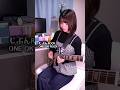 じぶんROCK / ONE OK ROCK #ギター #弾いてみた #oneokrock #guitar #guitarcover #shorts