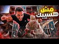 الحمامه ضربتني وبهدلتني حصلت احداث غريبه في الغيه 