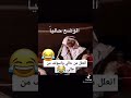 عذه محد يونس ويشترك لو ماندور من الاشتراك فايده