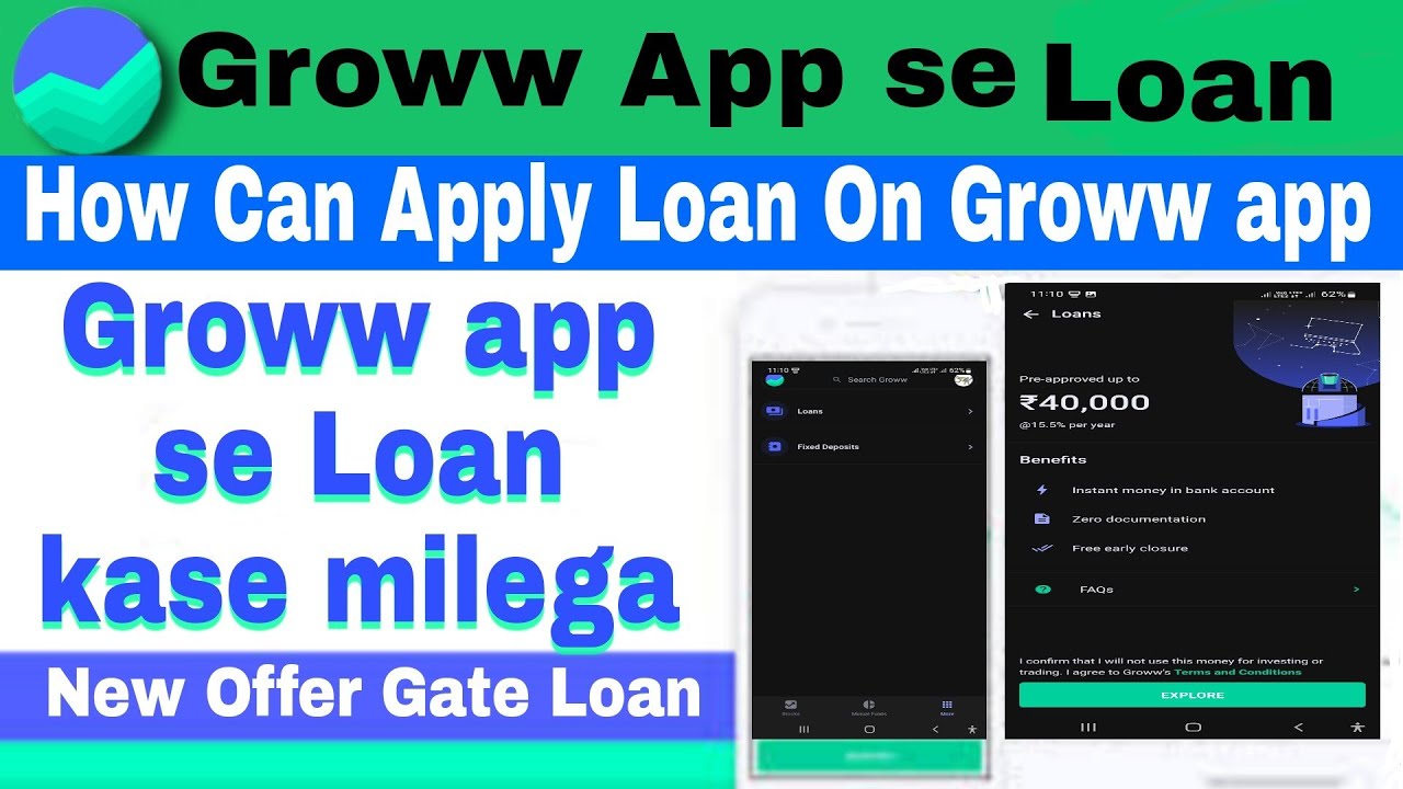 Groww App se personal Loan kase milega How can Loan on Groww app