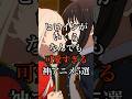 あなたが好きなヒロインを教えてね！#アニメ #anime