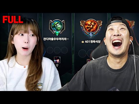 잔디야 오랜만이다 그래서 말인데 롤 한 판?????