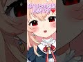 推しいないの？！私なんかいかが？😤 #新人vtuber #vtuber #個人vtuber #tiktok #shorts #vtuberjp #推し不在おいで #配信
