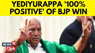 #KarnatakaElections2023 | Senior BJP leader BS Yeddyurappa's Exclusive Interview | Karnataka News