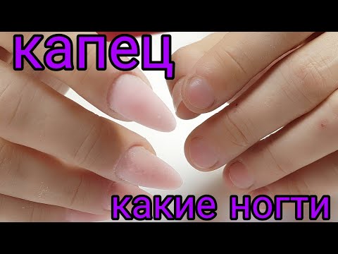 Наращивание очень широких ногтей/зеркальные ногти/гель лак в маникюре/дизайн ногтей/nails