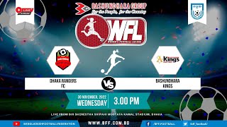 LIVE | Dhaka Rangers FC  vs  Bashundhara Kings | WFL 2021-22