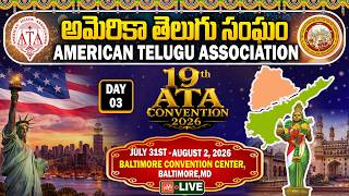 LIVE: ATA Convention 2026 Day 3 | 19th ATA Conference & Youth Convention | Baltimore | YOYOTV