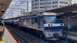 8685レ新A152仕業ef210-170号機+タキ20両