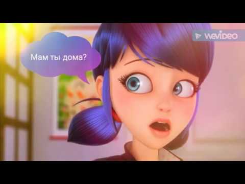 Терпение моя леди спойлеры