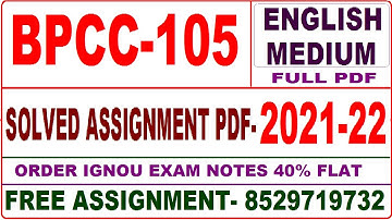 bpcc-105 solved assignment 2021-22 / bpcc 105 solved assignment in English / ignou bpcc 105