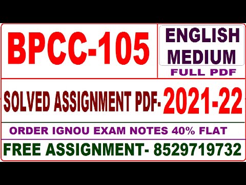 bpcc-105 সমাধান করা অ্যাসাইনমেন্ট 2021-22 / bpcc 105 ইংরেজিতে সমাধান করা অ্যাসাইনমেন্ট / ignou bpcc 105