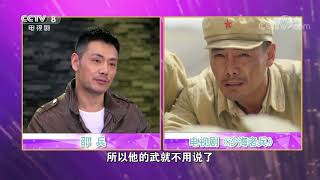 《星推荐》 20180323 18:30 | CCTV电视剧