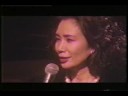 嵯峨美子　「再会」