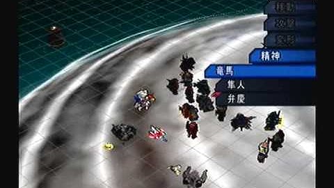 Super Robot Taisen MX Playthrough - Stage 54, Part 6